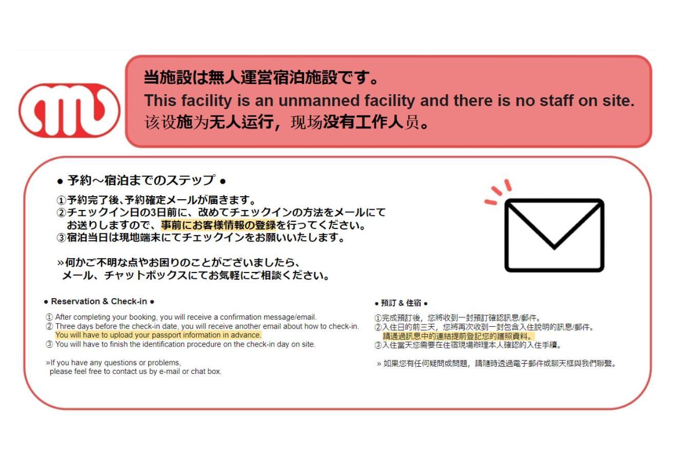 อพาร์ทเม้น Mat Waseda