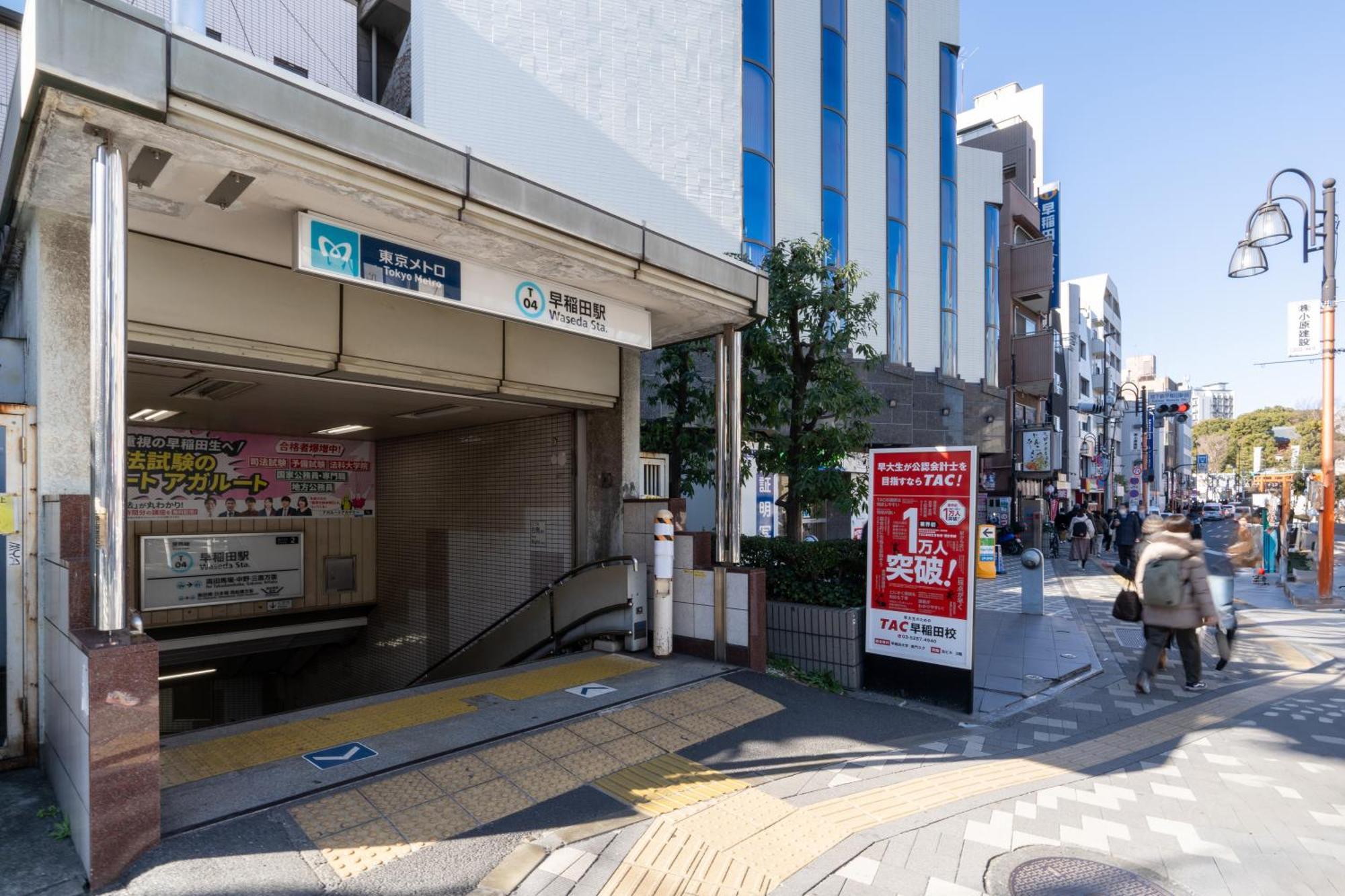 Mat Waseda อพาร์ทเม้น *